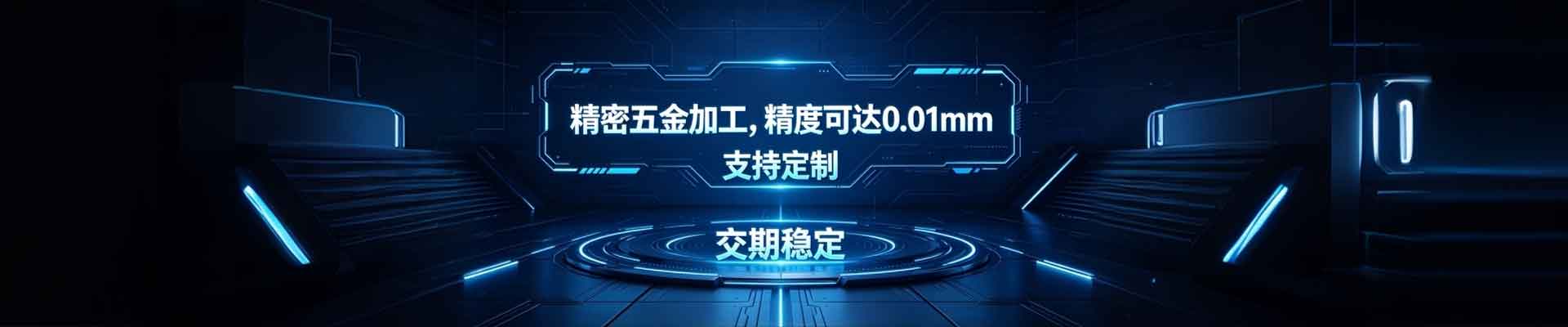 福建鸿通农业机械有限公司