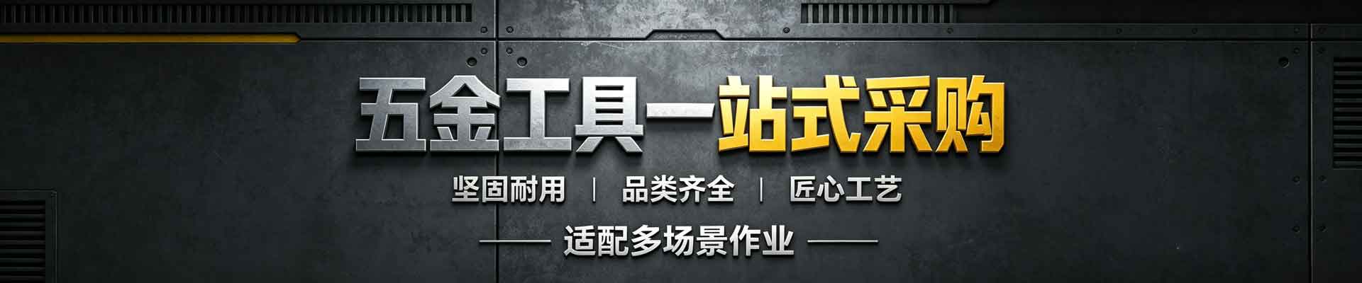 福建鸿通农业机械有限公司